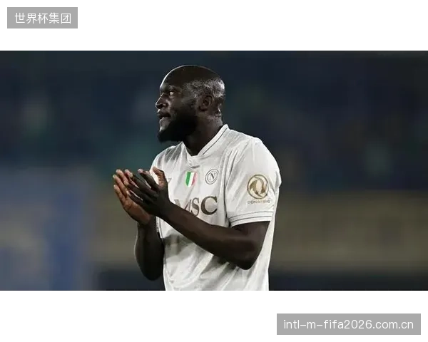 卢卡库在那不勒斯出场时间受限，其世界杯主力中锋位置面临年轻人冲击。