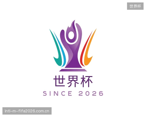 知道世界杯机构